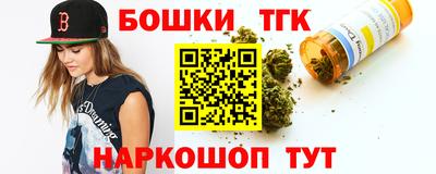 бутик Беслан