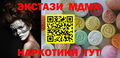 мдпв Бийск