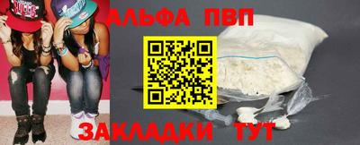 spice Берёзовский