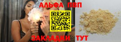 spice Берёзовский