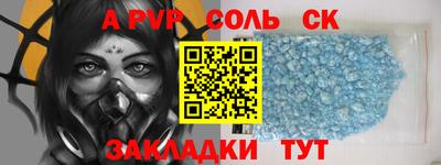 бутик Беслан