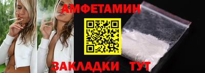 бутик Беслан