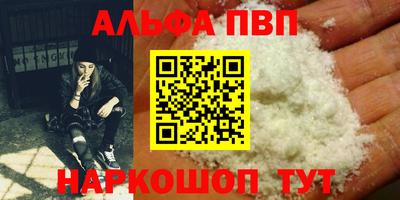 бутик Беслан