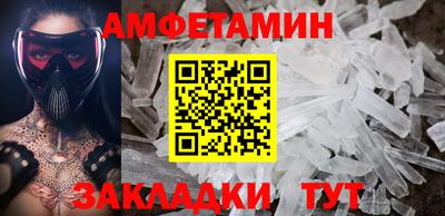 spice Берёзовский