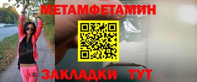 мдпв Бийск