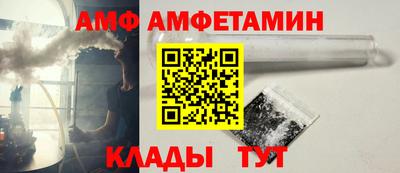 бутик Беслан