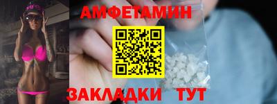 spice Берёзовский