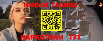 бутик Беслан