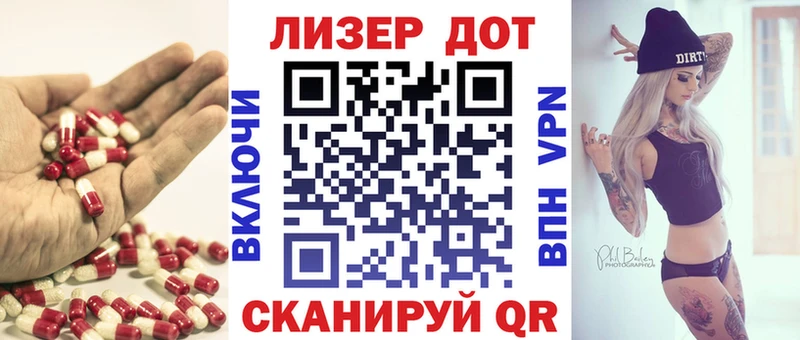 наркошоп Ипатово LSD-25 экстази ecstasy