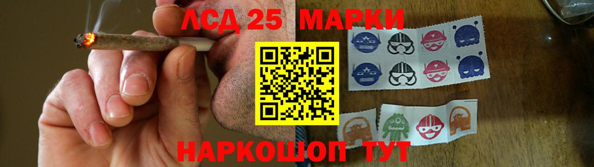 LSD-25 экстази кислота  Лсд 25 экстази кислота  Ипатово 