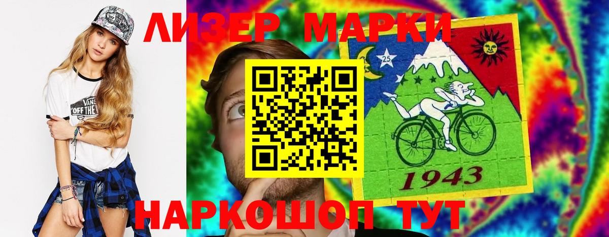 Бутират Ипатово