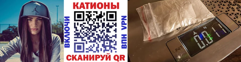 Меф 4 MMC Ипатово