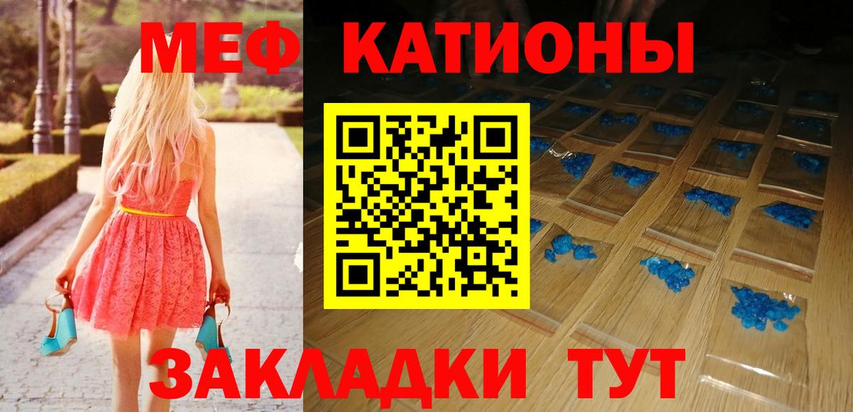 МЕФ  Ипатово
