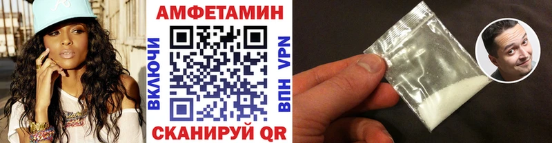 купить наркоту Ипатово Первитин витя