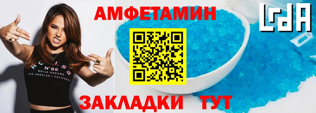 Первитин Декстрометамфетамин 99.9% Ипатово