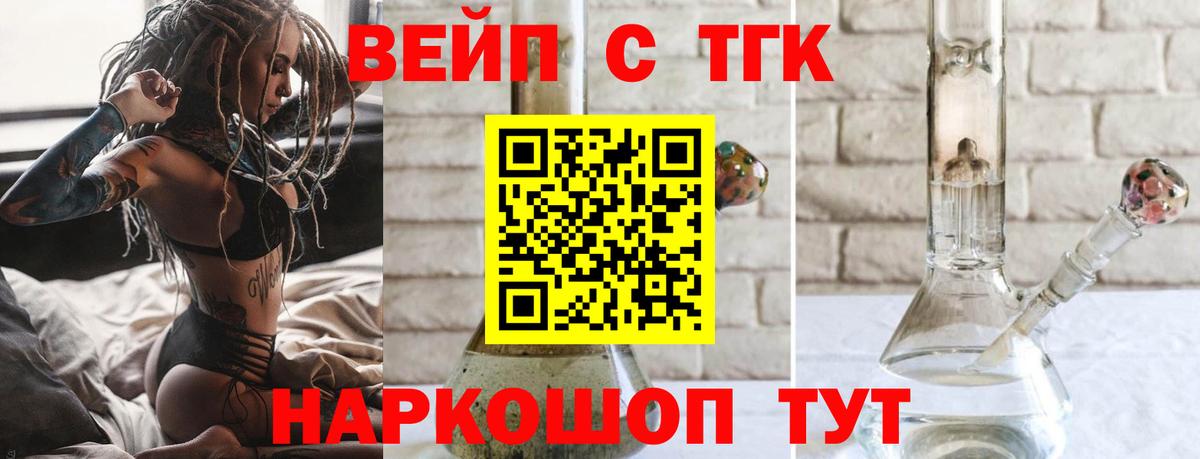 Ипатово  ТГК гашишное масло  ТГК Wax  Вход с VPN 