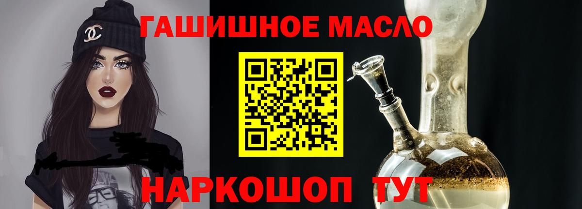 Дистиллят ТГК жижа Ипатово