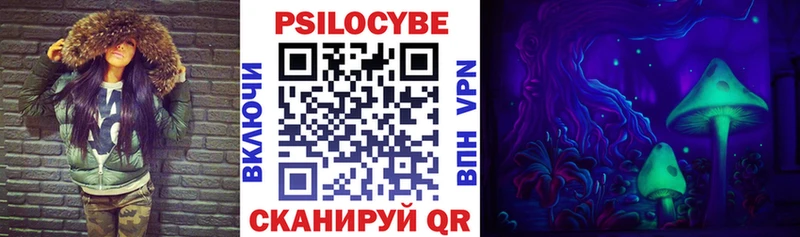 это клад Ипатово Галлюциногенные грибы мицелий