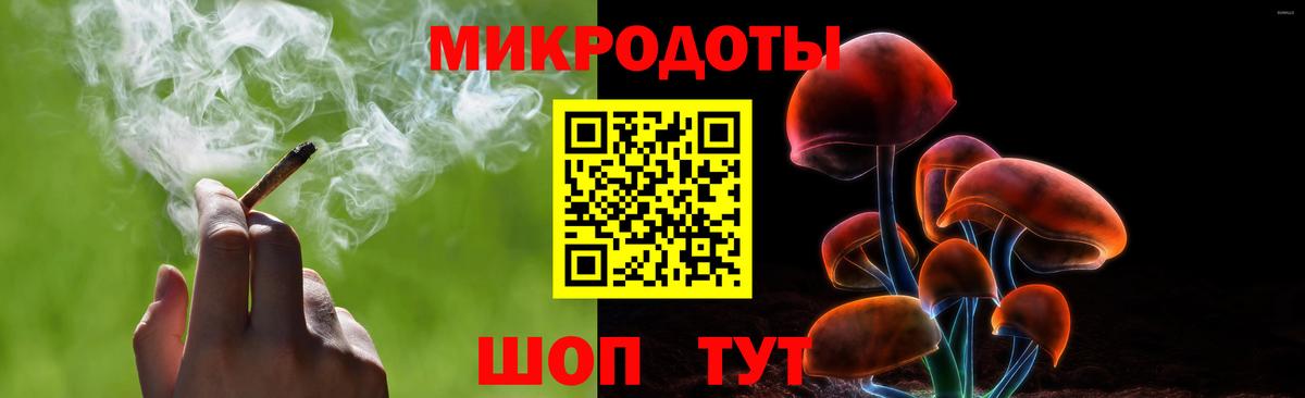 Псилоцибиновые грибы ЛСД Ипатово