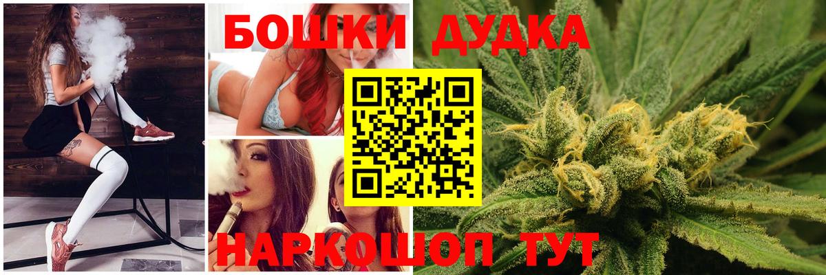 Марихуана SATIVA & INDICA  Марихуана ГИДРОПОН  Марихуана AK-47  Ипатово  Вход с VPN  Канабис план 