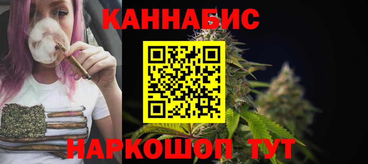 Бошки Шишки ГИДРОПОН  Бошки Шишки сатива  Марихуана THC 21%  Канабис LSD WEED  Ипатово 